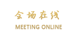 万福楼大酒店（乌鲁木齐）